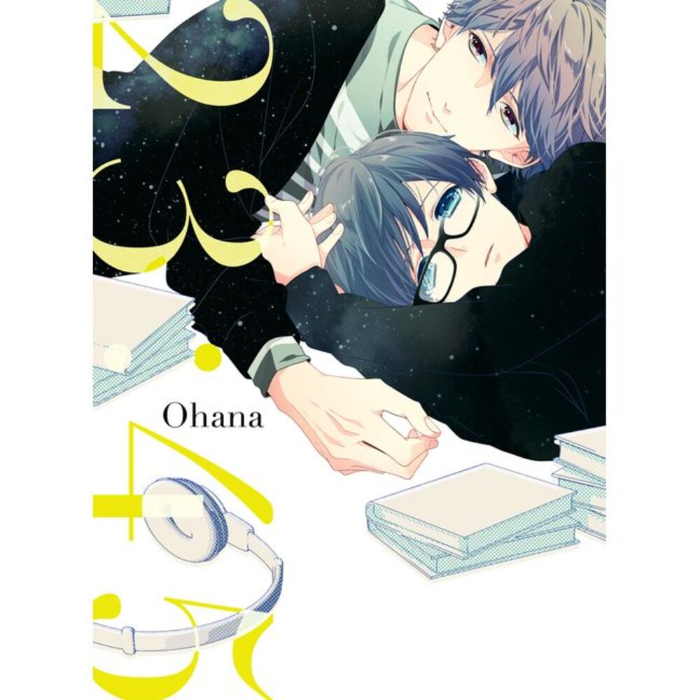 23:45 -- Ohana